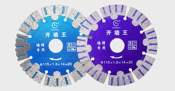 開(kāi)槽切割片